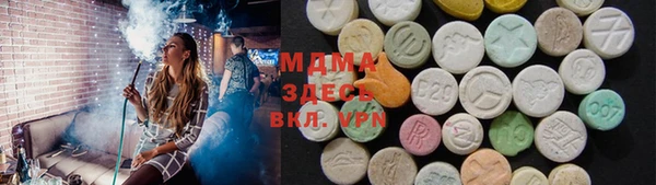 MDMA Premium VHQ Богородицк