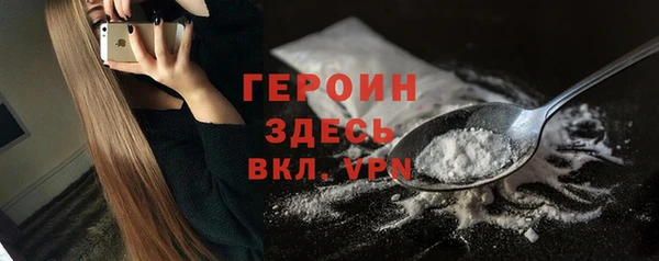 MDMA Premium VHQ Богородицк