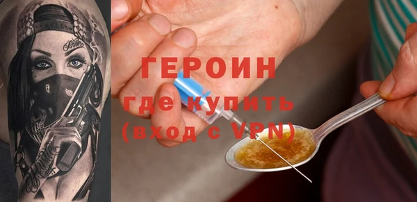 MDMA Premium VHQ Богородицк