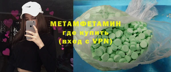 MDMA Premium VHQ Богородицк