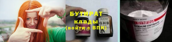 каннабис Богданович