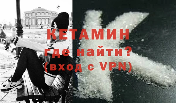 MDMA Premium VHQ Богородицк