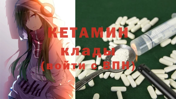 MDMA Premium VHQ Богородицк